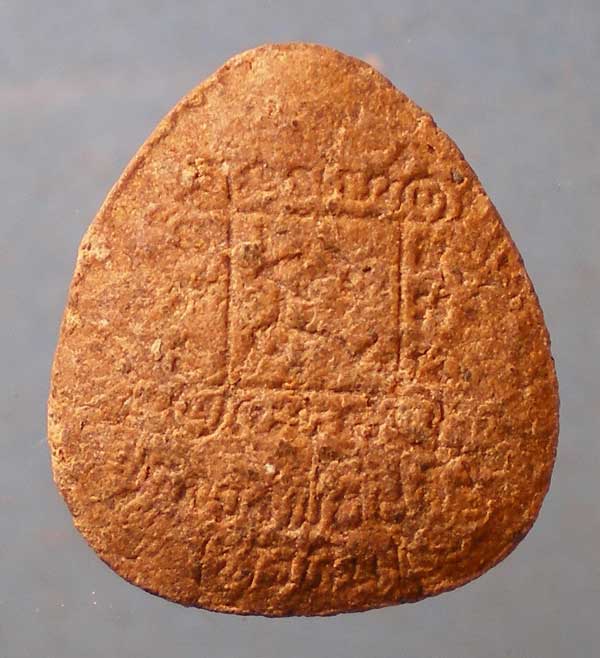 ปิดตา หลวงพ่อปลั่ง วัดห้วยมงคล หัวหิน