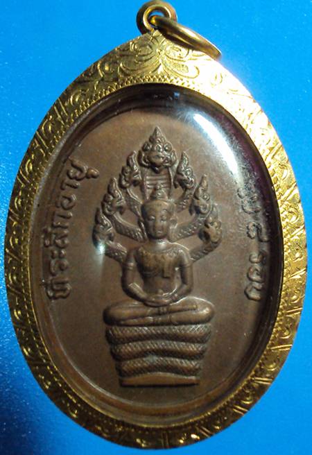 ปรกแปดรอบ ปี18