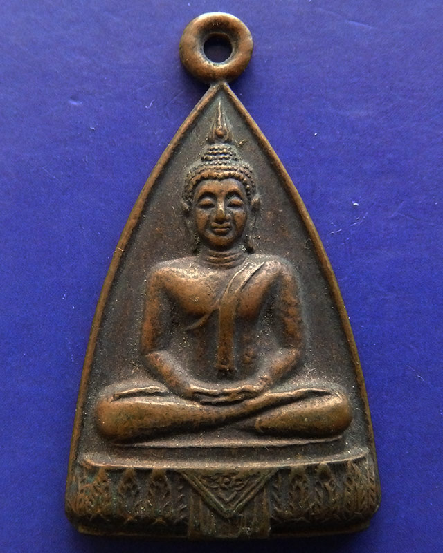 เหรียญพระพุทธ วัดต้นไทรย์ พระโขนง กทม. ปี 2528