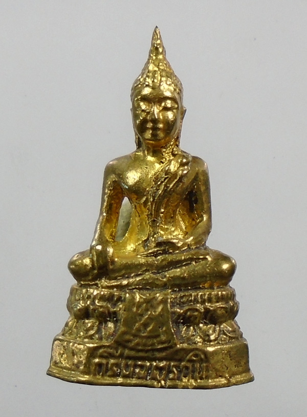 30บาท....พระกริ่งจตุรภูมิ วัดสามงาม บางบัวทอง นนทบุรี