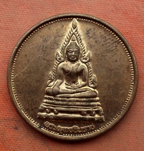 เริ่ม 10 บาท กับ เหรียญพระพุทธชินราช …A565