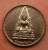 เริ่ม 10 บาท กับ เหรียญพระพุทธชินราช …A565