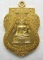 เหรียญหลวงพ่อปาฏิหารย์ หลวงพ่ออนันต์ วัดไผ่คอกเนื้อ นครปฐม p57