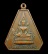 30บาท....พระพุทธชินราช หลัง พระครูปัญญาพัฒนาภรณ์ พระอุปัชฌาย์ วัดโพธิ์สัมพันธ์ เมืองพัทยา...917