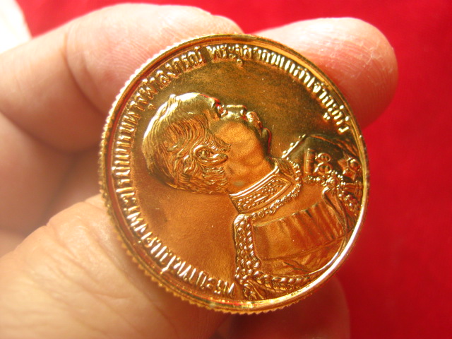 เหรียญรัชกาลที่ 5 หลวงพ่อดี วัดพระรูป เนื้อกะไหล่ทอง รุ่น ไปมาใกล้ไกล ปลอดภัยทั่วทิศ ปี 2536