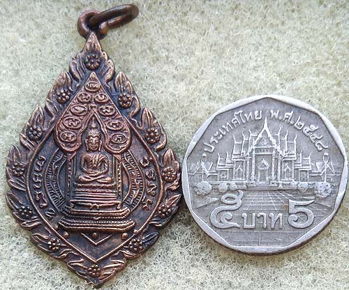 *เหรียญพัดยศ (เจริญยศ) วัดราชประดิษฐ์ฯ ปี๒๕๑๕ พิมพ์นิยม ๕ แตก *