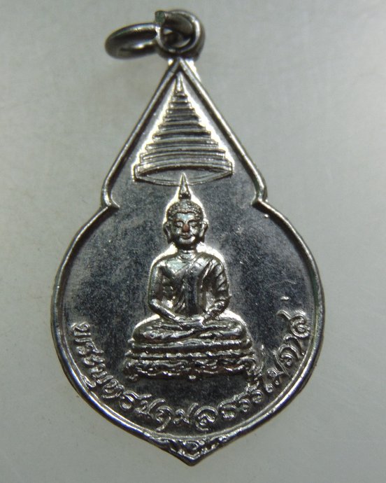 ๒๐ เหรียญพระพุทธนฤมลธรรมโมภาส วัดนิเวศธรรมประวัติ ปี๒๒