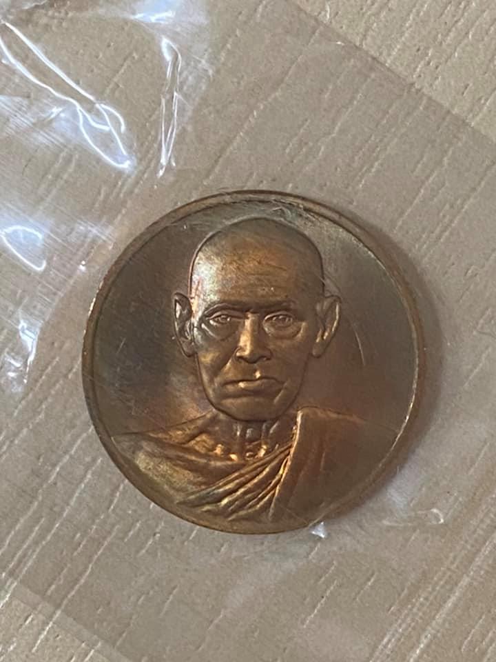 เหรียญสมเด็จโต122ปี วัดระฆัง ขนาด2.1ซม. สภาพสวยเดิมๆในซีลเดิมๆ 35เหรียญ