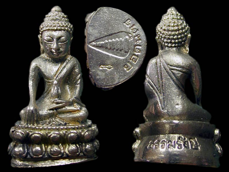 พระกริ่งธรรมรังษี วัดพระพุทธบาทพนมดิน ........เคาะเดียวแดง        
