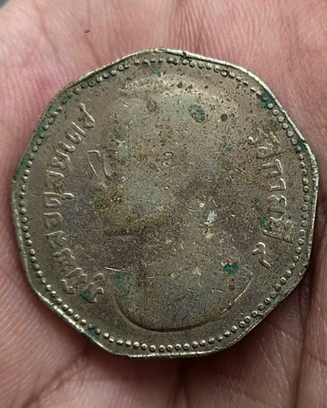 1.เหรียญ 5 บาท ครุฑ 9 เหลี่ยมแท้ๆ ปี 2515