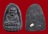 หลวงปู่ทวด  รุ่นเลื่อนสมณศักดิ์ อ.ทอง ปี 2545 พิมพ์ซุ้มกอใหญ่ เนื้อผงคลุกรัก หลังเรียบ