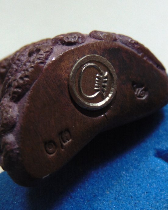 พระปิดตาสายใต้ โค๊ต