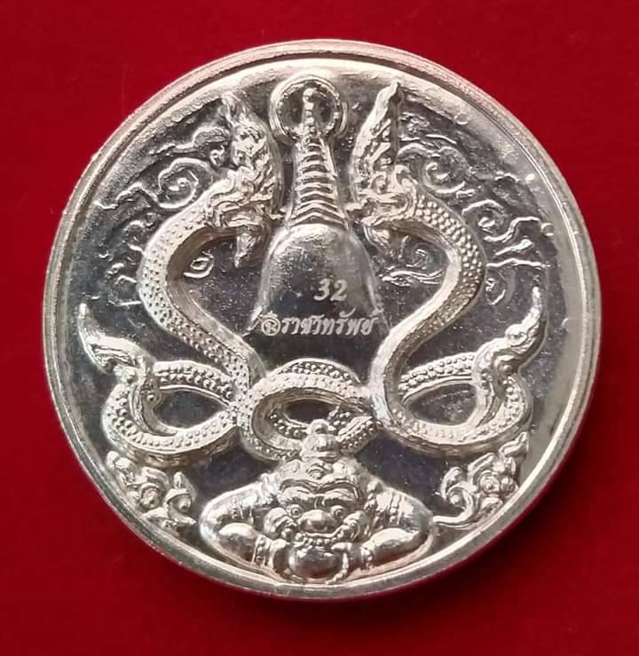 เหรียญจตุคามรามเทพ รุ่นราชาทรัพย์ ปี 2550 เนื้อเงิน ขนาด 3.2 ซ.ม.