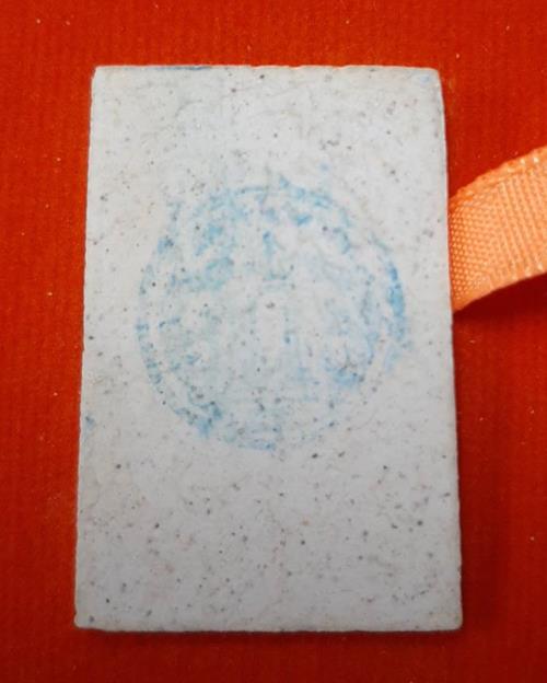 พระสมเด็จวัดระฆัง คณะ 9 รุ่นย้อนยุค 108 ปี