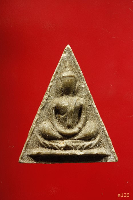 พระนางพญา วัดโพธิ์ ท่าเตียน