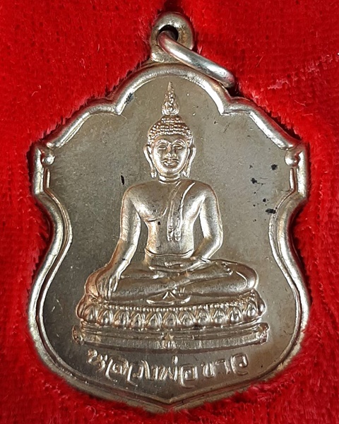 เหรียญหลวงพ่อขาว ที่ระลึกยกช่อฟ้าศาลาการเปรียญ วัดทางพระ จ.อ่างทอง ปี45 ///152
