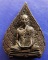 2.รูปเหมือนใบโพธิ์ หลวงปู่โต๊ะ วัดประดู่ฉิมพลี พ.ศ. 2523 พร้อมกล่องเดิม ตอกโค้ด