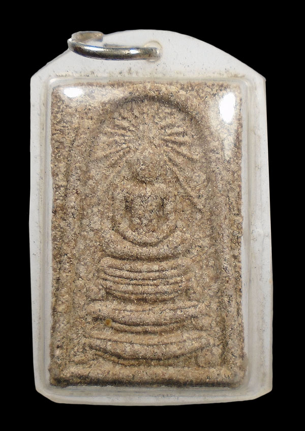 30บาท....พระสมเด็จพิมพ์ประกายรัศมี เนื้อว่าน หลวงปู่ตรง สร้างปี ๒๕๔๘...946