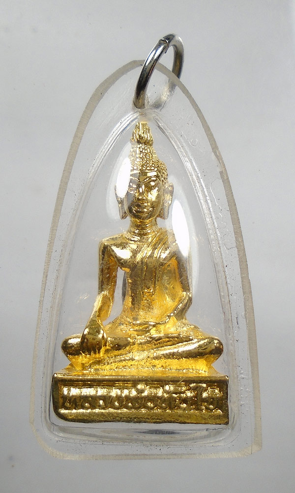 30บาท....รู)หล่อหลวงพ่อทันใจ...948