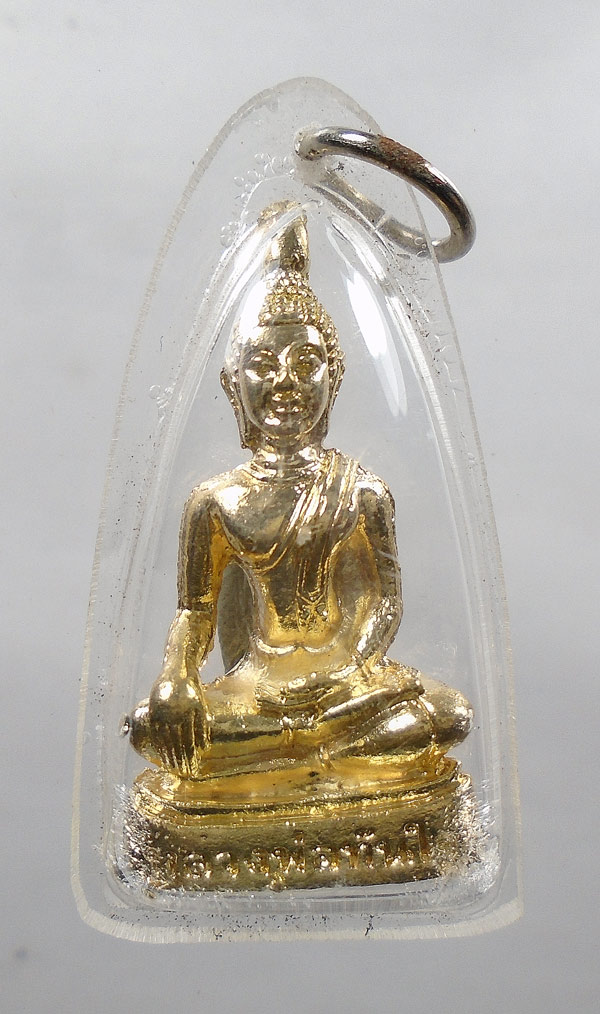 30บาท....รู)หล่อหลวงพ่อทันใจ...949