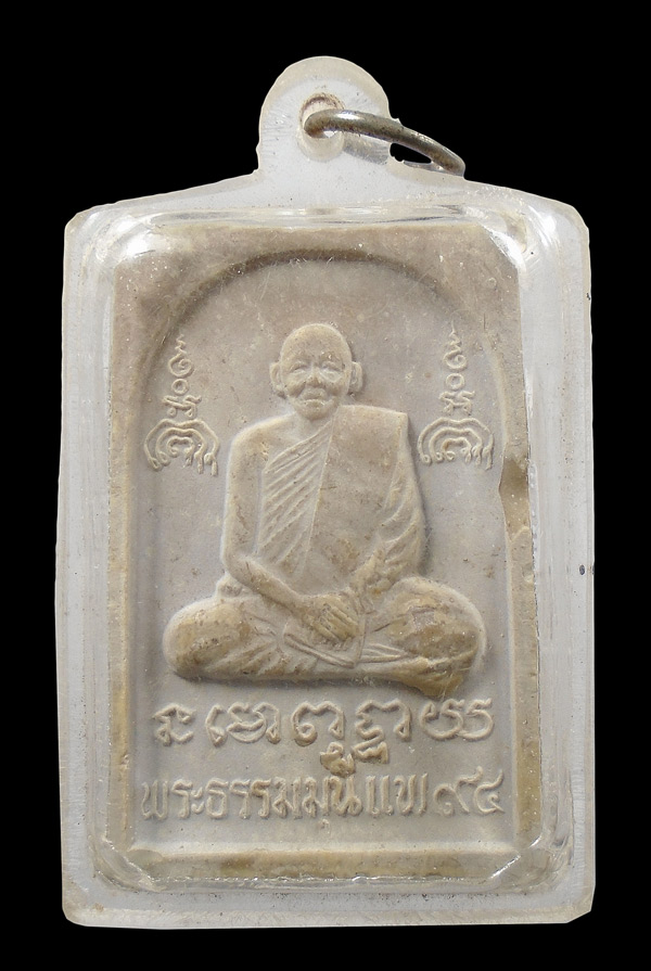 30บาท....พระสมเด็จ หลวงพ่อแพ วัดพิกุลทอง สิงห์บุรี แพ ๙๔...952