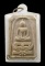 30บาท....พระสมเด็จ หลวงพ่อแพ วัดพิกุลทอง สิงห์บุรี แพ ๙๔...952