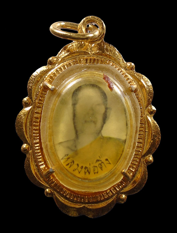 30บาท....รูปถ่ายหลวงพ่อติ่ง...958