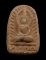 30บาท....พระซุ้มกอ เนื้อดิน ไม่ทราบที่...967