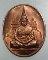 ๒๐ เหรียญสมเด็จพระพุฒาจารย์ เกี่ยว วัดสระเกศ