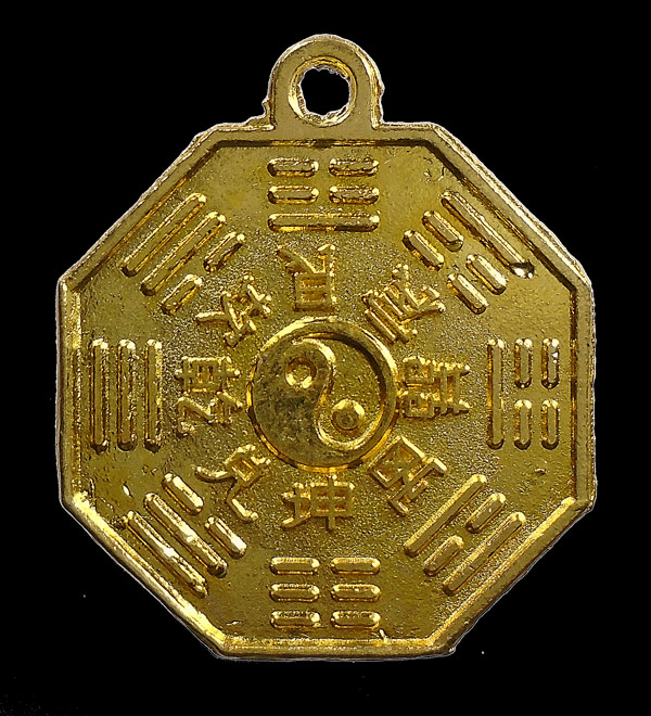 30บาท....เหรียญยันต์ภาษาจีน ไม่ทราบที่...971