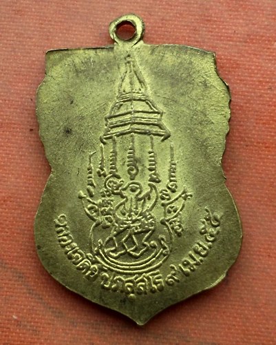 เริ่ม 10 บาท กับ เหรียญพระครูประภัสสรศีลคุณ(ทัน ปภสฺสโร) วัดอัมพวัน จ.อุดรธานี.…A582