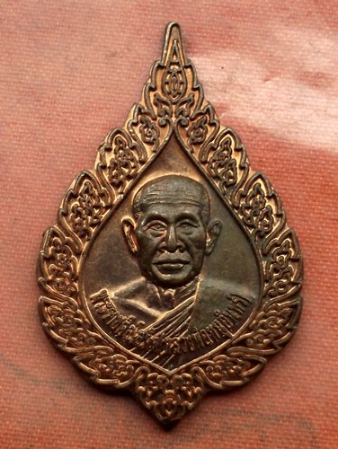 เริ่ม 10 บาท กับ เหรียญหลวงพ่อหนูอินทร์ จ.กาฬสินธุ์.…A591