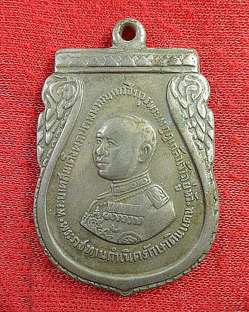 พระบาทสมเด็จพระปรเมนทรมหาวชิราวุธ พระมงกุฎเกล้าเจ้าอยู่หัว