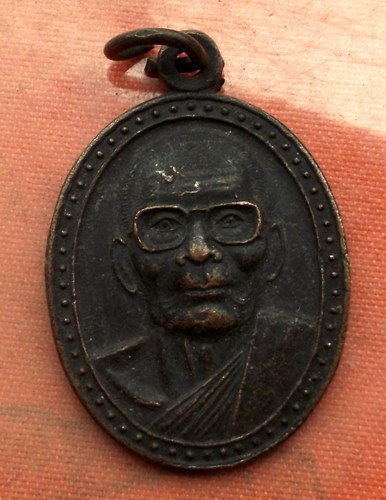 เริ่ม 10 บาท กับ เหรียญหลวงปู่คง จ.นครราชสีมา…A613