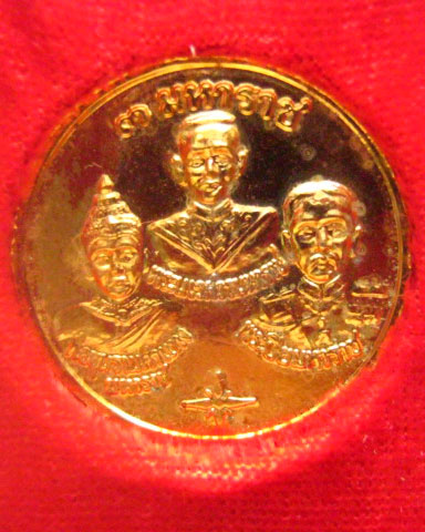 เหรียญพระพุทธชินราช พิธีมหาพุทธาภิเษก (เสาร์ 5) วัดพระศรีรัตนมหาธาตุ พิษณุโลก ปี 2535
