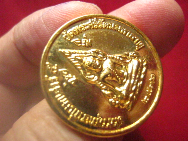 เหรียญพระพุทธชินราช พิธีมหาพุทธาภิเษก (เสาร์ 5) วัดพระศรีรัตนมหาธาตุ พิษณุโลก ปี 2535