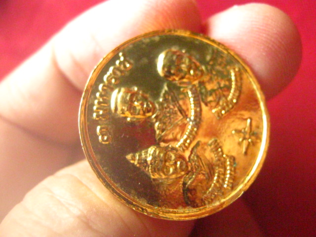 เหรียญพระพุทธชินราช พิธีมหาพุทธาภิเษก (เสาร์ 5) วัดพระศรีรัตนมหาธาตุ พิษณุโลก ปี 2535