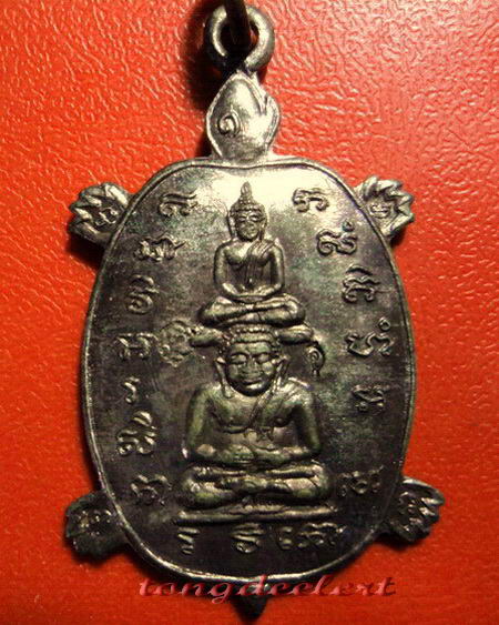 เหรียญพญาเต่าเรือนพุฒซ้อน หลวงปู่หลิว วัดไร่แตงทอง ปี2535 เนื้อนวโลหะแก่เงิน ตอก 2 โค้ด หายากสวยมาก
