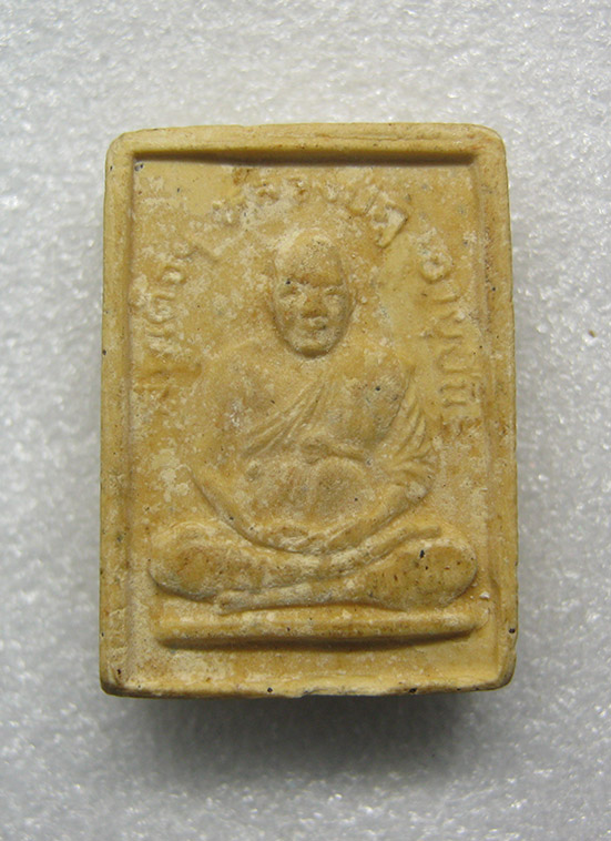 พระคะแนนหลังหลวงปู่ภู รุ่นบูรณะอุโบสถ วัดอินทรวิหาร ปี2535 a224