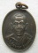 เหรียญพระใบฎีกาเว่า วัดหนองสวนแตร สุพรรณบุรี ปี2535 n70