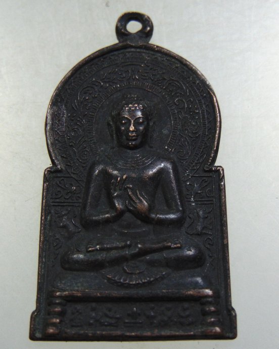 ๒๐ เหรียญอาจาริยบูชา หลวงพ่อคูณ ปลุกเสก