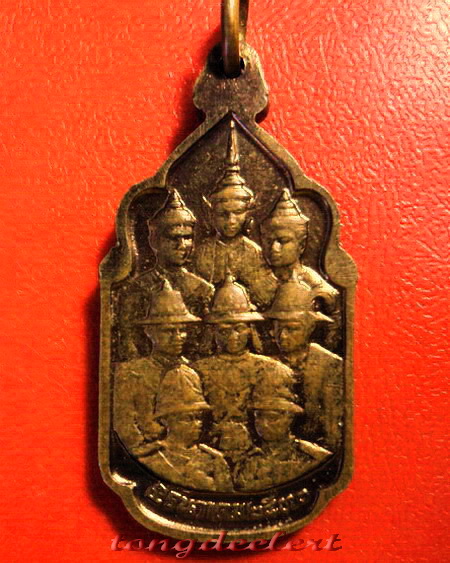 เหรียญนวมหาราช เฉลิมพระชนพรรษา 5 รอบ ในหลวง รัชกาลที่ 9