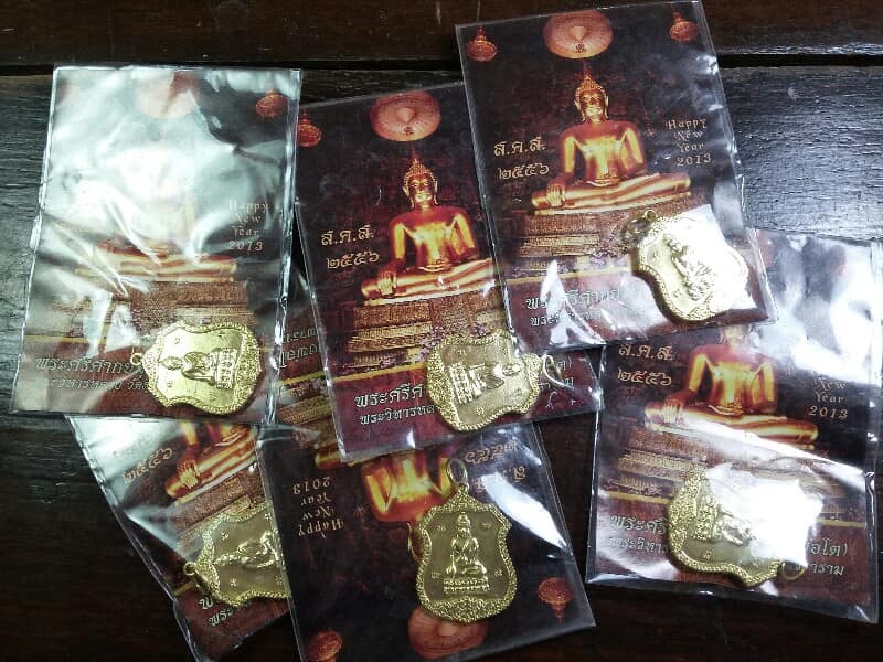 เหรียญพระกริ่งไภษัชยคุรุศรีศากยมุนี วัดสุทัศนฯ พร้อมใบฝอย จำนวน 6 เหรียญ เคาะเดียวครับ