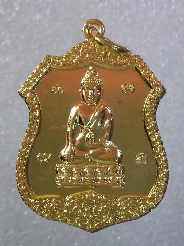 เหรียญพระกริ่งไภษัชยคุรุศรีศากยมุนี วัดสุทัศนฯ พร้อมใบฝอย จำนวน 6 เหรียญ เคาะเดียวครับ