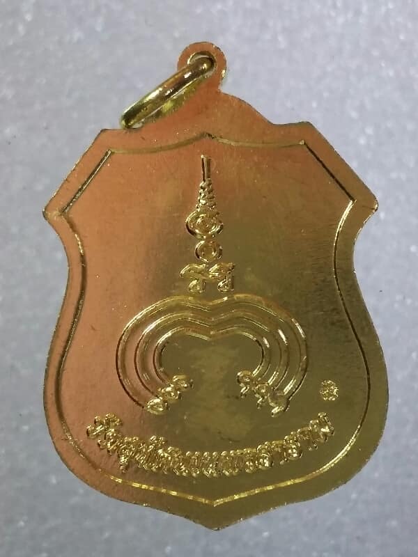เหรียญพระกริ่งไภษัชยคุรุศรีศากยมุนี วัดสุทัศนฯ พร้อมใบฝอย จำนวน 6 เหรียญ เคาะเดียวครับ