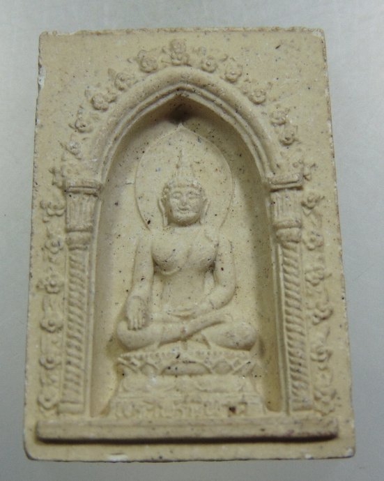 ๒๐ พระไพรีพินาศ วัดบวรนิเวศ