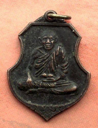 เริ่ม 10 บาท กับ เหรียญหลวงพ่อยิด วัดหนองจอก จ.ประจวบคีรีขันธ์  …A654