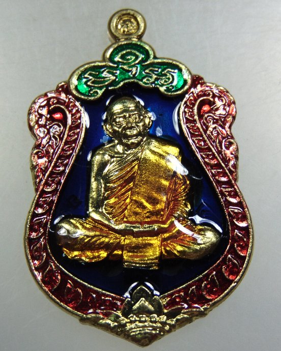 เหรียญเสมา มหาบารมี หลวงปู่ทิม วัดละหารไร่ ปี๕๙