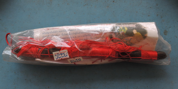 300.- กวักคูณมหาลาภ คูณเงิน คูณทอง คูณโชคลาภ เรียกทรัพย์ หลวงพ่อคูณ พร้อมใบคาถา และซองเดิมจากวัด