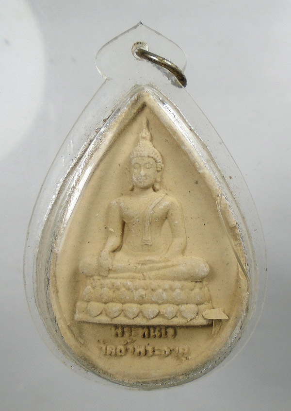 30บาท....พระผงพระอุปคุต ฤทธิ์โชค หลังพระทันใจ วัดถ้ำพระธาตุ...17